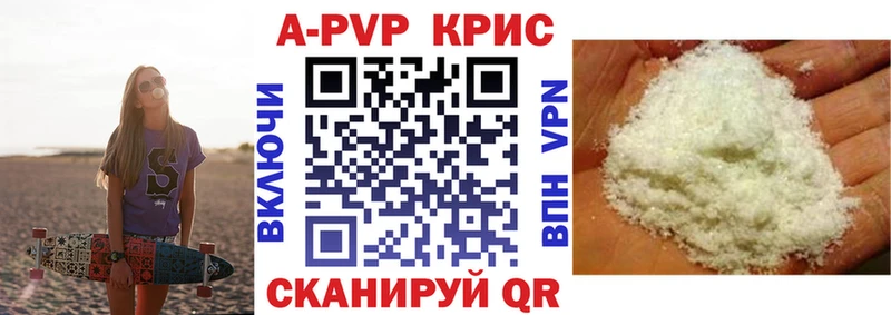 Виды наркоты Заречный Канабис  КОКАИН  Alpha PVP  МЕФ 