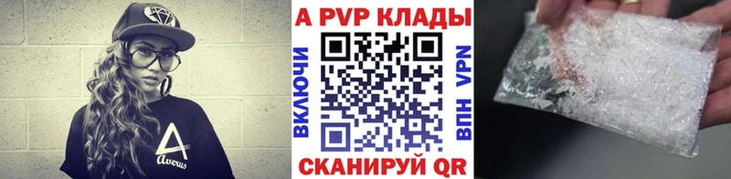 Альфа ПВП СК КРИС Заречный