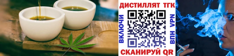 хочу   Заречный  Cannafood марихуана 