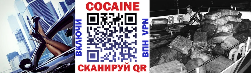 КОКАИН Эквадор  что такое наркотик  Заречный 