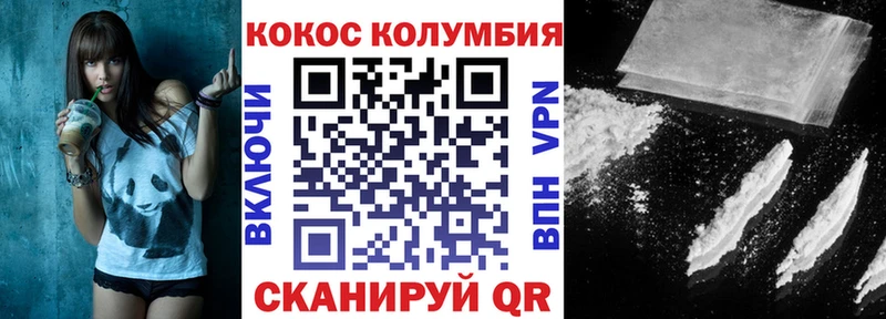 КОКАИН Эквадор Заречный