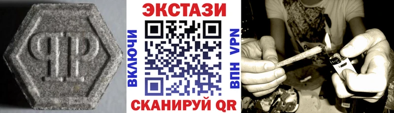 ЭКСТАЗИ Cube Заречный