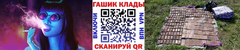Гашиш Изолятор Заречный