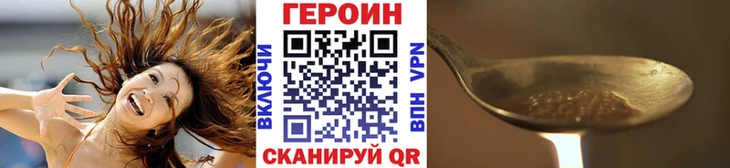 как найти закладки  Заречный  ГЕРОИН хмурый 