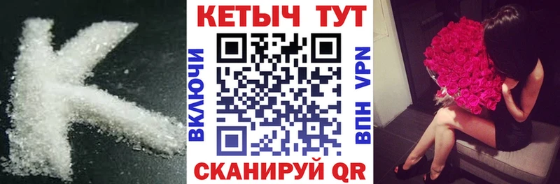 КЕТАМИН VHQ  MEGA зеркало  Заречный 