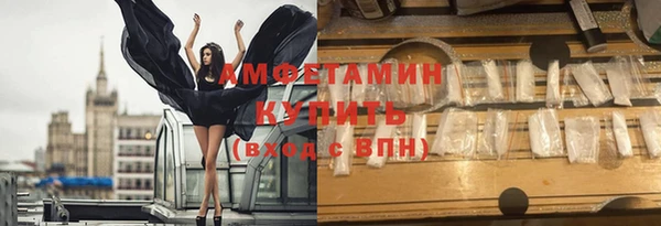 прущая мука Волоколамск