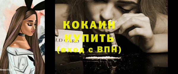 MDMA Premium VHQ Верея