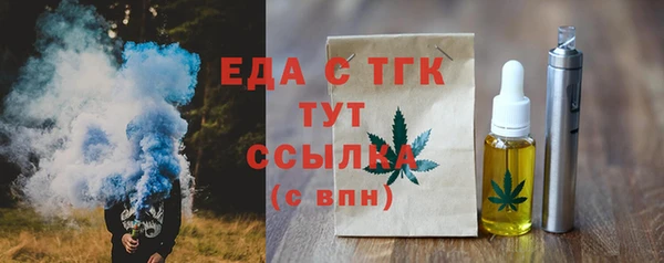 прущая мука Волоколамск