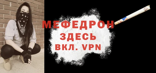 MESCALINE Верхний Тагил