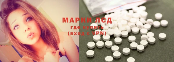 MESCALINE Верхний Тагил