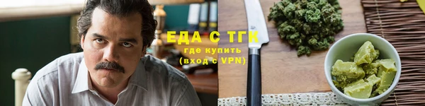 стафф Володарск