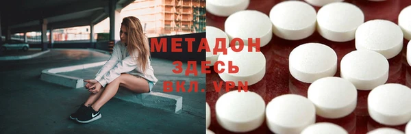 стафф Володарск