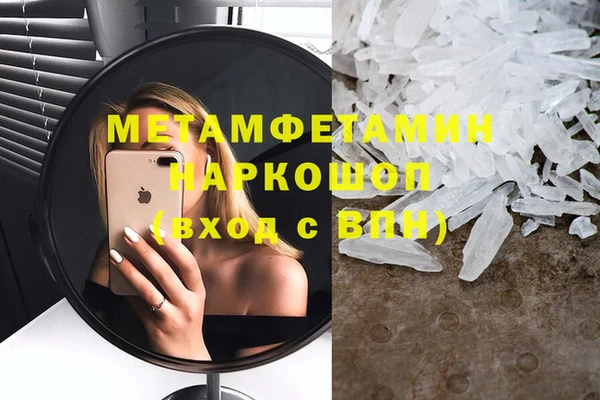 MESCALINE Верхний Тагил
