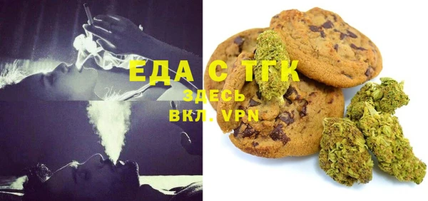 прущая мука Волоколамск