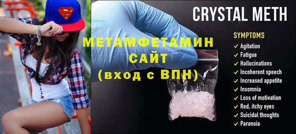 MESCALINE Верхний Тагил