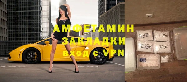 MESCALINE Верхний Тагил