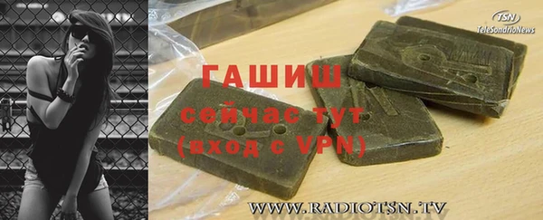 прущая мука Волоколамск