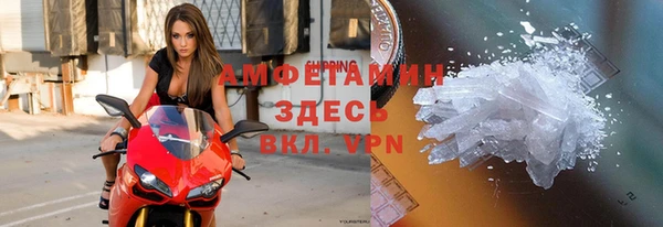 стафф Володарск