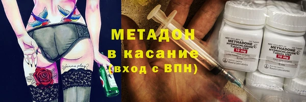 стафф Володарск