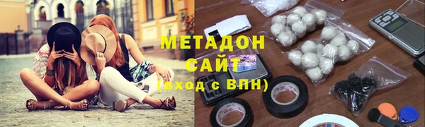 стафф Володарск
