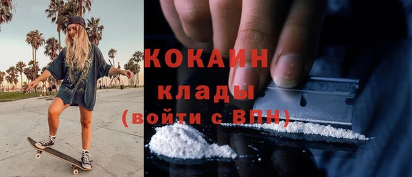 стафф Володарск