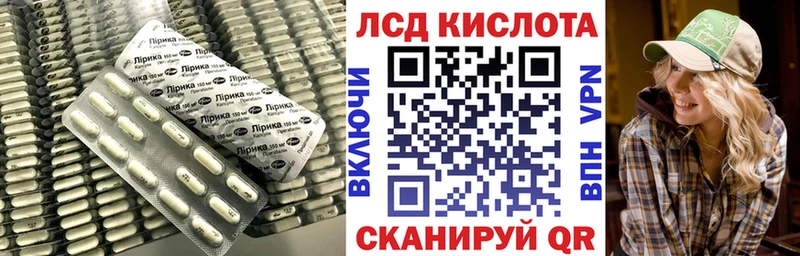 LSD-25 экстази ecstasy Заречный