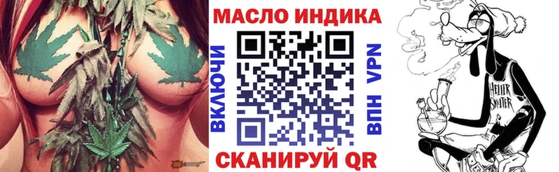 Дистиллят ТГК вейп с тгк  Заречный 